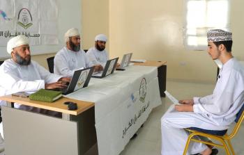 مسابقة القران 1.jpeg