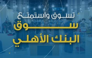 ARB_Image_souq activities.jpg