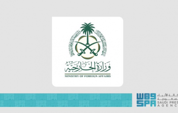 الخارجية السعودية.png