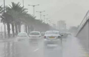 أمطار.png