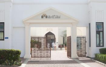 Bait Al Zubair Foundation.jpg