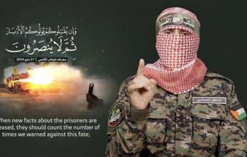 ابو عبيدة.jpg