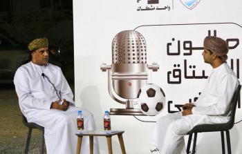 صالون الرستاق الرياضي.jpeg