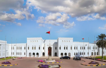 وزارة-الخارجية-العمانية.png