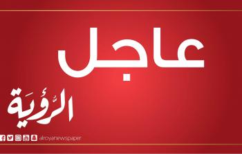 عاجل الرؤية.jpg