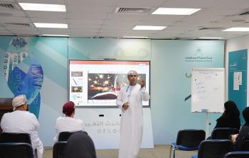 صورة البرنامج.JPG