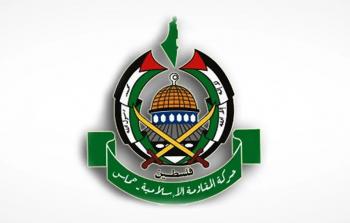 حماس.jpg