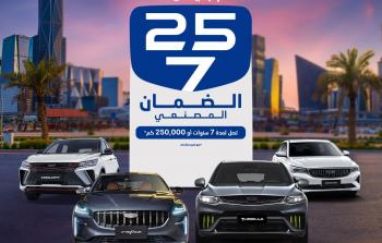 PR-Image-Arabic.jpg