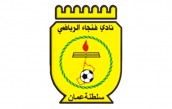 نادي فنجاء.png