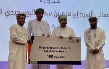 تكريم المبتكر.jpeg