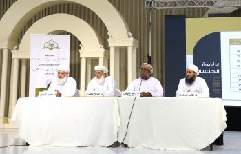 ندوة علمية وفكرية  (1).JPG