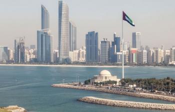 الإمارات.jpg