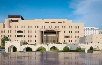 مبنى وزارة التجارة والصناعة وترويج الاستثمار.jpeg