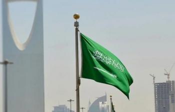السعودية.jpg