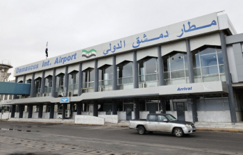 مطار دمشق الدولي.png
