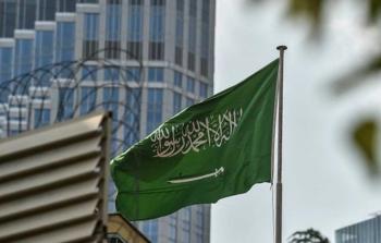 السعودية.jpg