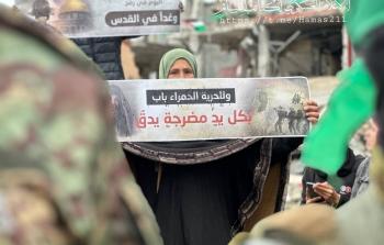 حماس.jpeg
