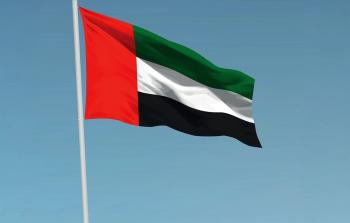 علم الامارات.jpg