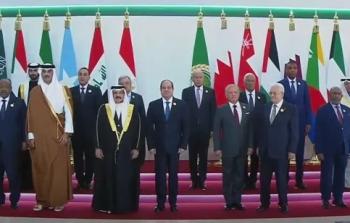 القمة.jpg