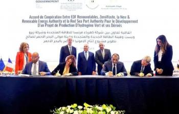 اتفاقية.jpg