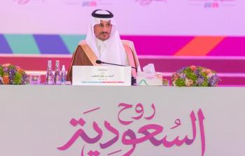 صيف السعودية (1).jpg