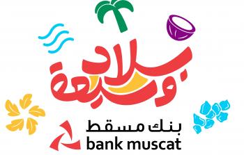Khareef BM & Meethaq Logo-01.jpg
