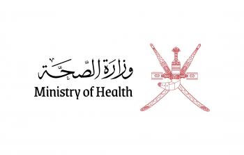 شعار وزارة الصحة.jpg