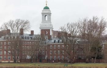جامعة هارفارد.jpg
