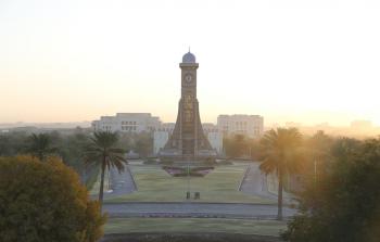 جامعة السلطان قابوس.JPG