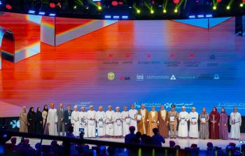 صورة تدشين دليل البناء.jpeg