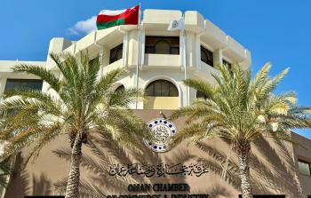 مقر الغرفة.jpeg