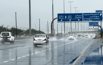 أمطار (3).jpg