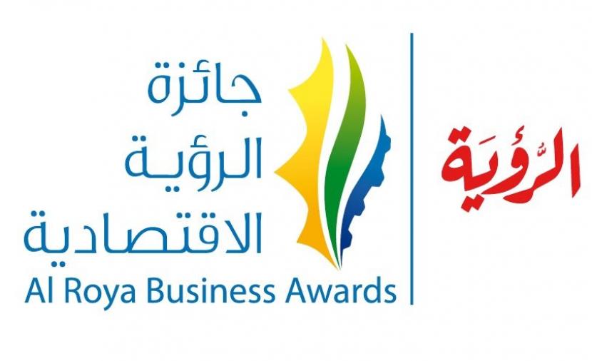 برنامج حفل تتويج الفائزين بجائزة الرؤية الاقتصادية 2025 