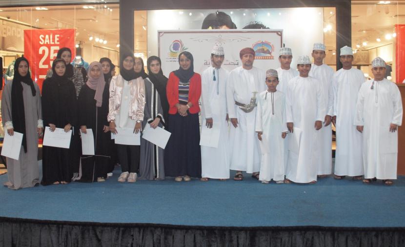 معرض فني طلابي عن مخاطر المخدرات والمؤثرات العقلية جريدة الرؤية العمانية