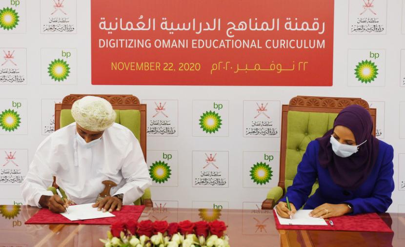 التربية توقع اتفاقية لرقمنة المناهج الدراسية وإيجاد محتوى تعليمي تفاعلي جريدة الرؤية العمانية