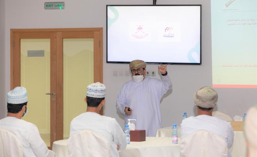 "مدائن" تعرّف بـ"آلية التسجيل في مجلس المناقصات" | جريدة الرؤية العمانية