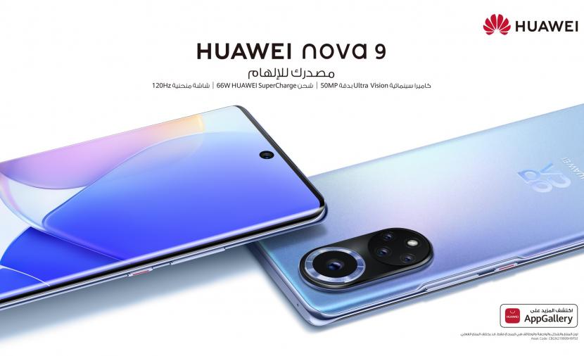 نوفا se هواوي 9 سعر Huawei