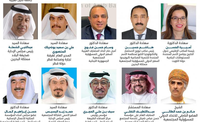 مشاركة عربية ودولية واسعة في "ملتقى الشخصيات العربية الأكثر تأثيرا في مجال المسؤولية المجتمعية" 