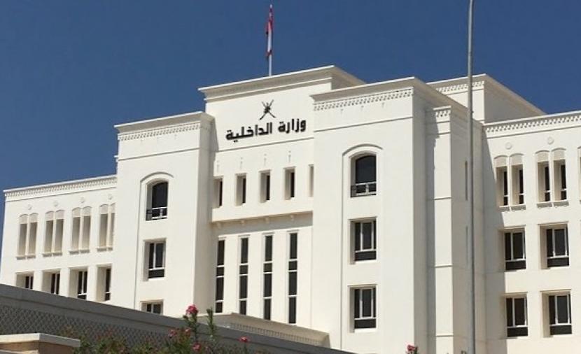 إصدار ضوابط الفصل في المنازعات الإيجارية إلكترونيا 