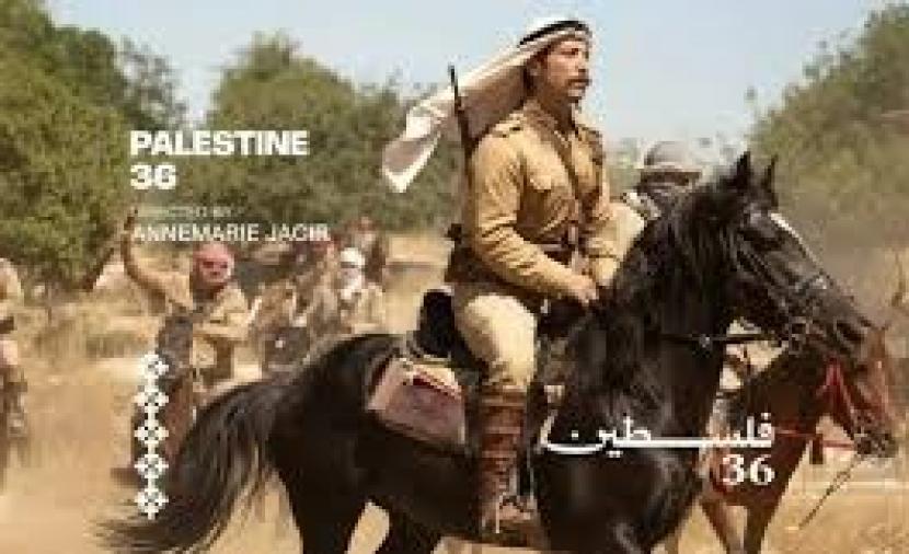 فيلم "فلسطين 36" يفتتح أيام قرطاج السينمائية في تونس 