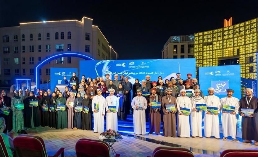 "مركز الشباب" و"نفط عمان" يكرمان المتأهلين في ختام برنامج "تمكُن" 