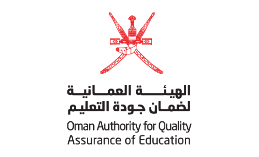 جامعة ظفار تحصل على الاعتماد المؤسسي المشروط