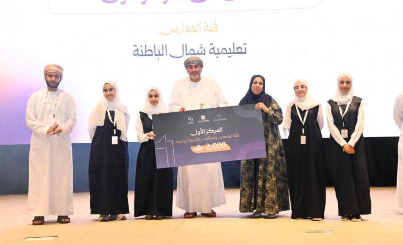 تتويج جامعة السلطان قابوس و