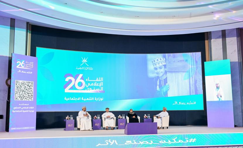 "التنمية": 100% نسبة إنجاز البرامج الاجتماعية في 2025.. والخطط المستقبلية تعزز جودة الحياة بالمجتمع 