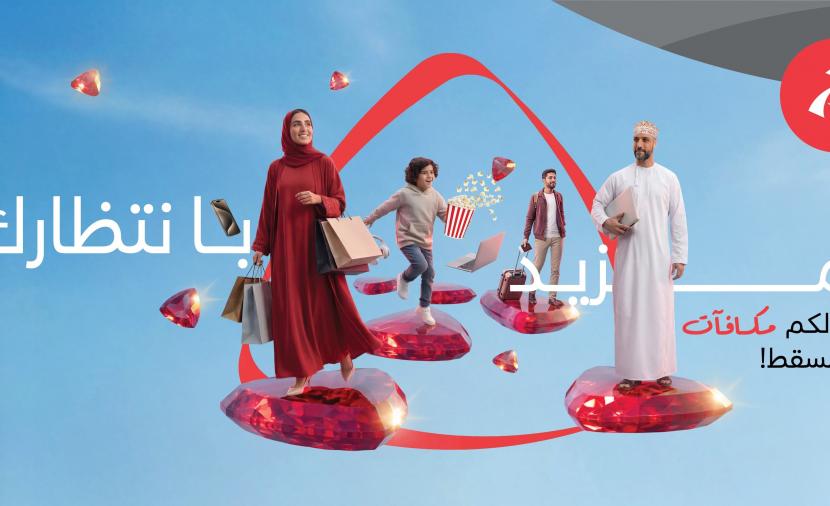 بنك مسقط يعزز التجربة المصرفية للزبائن الأفراد عبر برنامج 