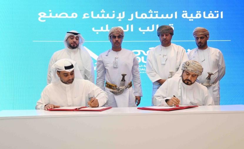 200 مليون ريال استثمارات جديدة في 