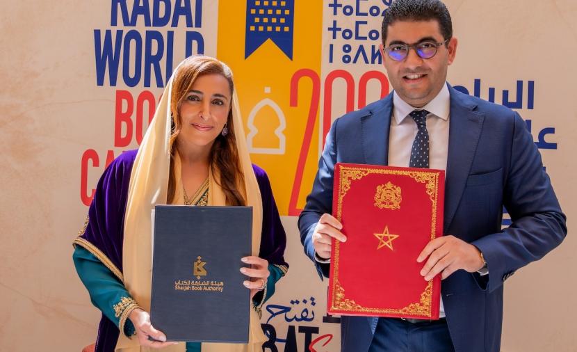 شراكة استراتيجية بين 