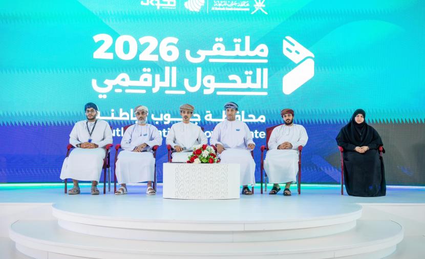 فريق التحول الرقمي بشمال الباطنة يستعرض مُميزات منصتي "أثر" و"المراكز الصيفية" 