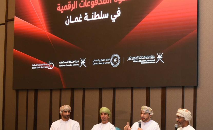 بنك مسقط ينظم ندوة متخصصة لتعزيز مستقبل المدفوعات الرقمية 