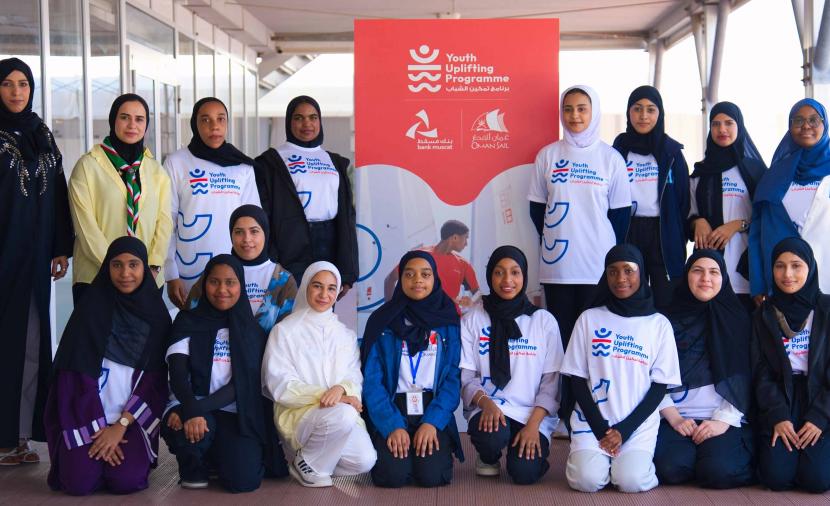 بنك مسقط و"عُمان للإبحار" يواصلان تطوير مهارات الطلاب عبر برنامج "تمكين الشباب" 